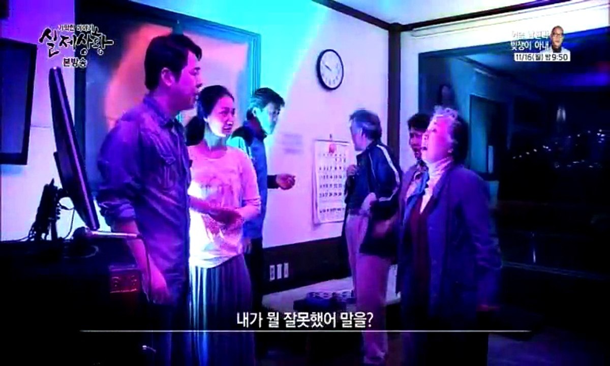 기막힌 이야기 실제상황.E112.151112 2