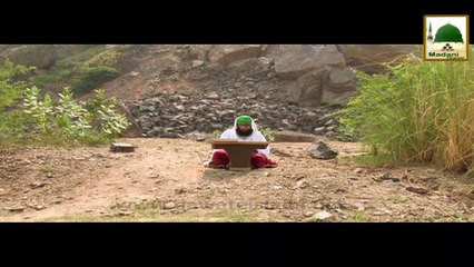 Qayamat kay 04 Sawalat - Short Bayan