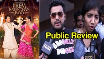 Prem Ratan Dhan Payo : Public Review | Salman Khan, Sonam Kapoor