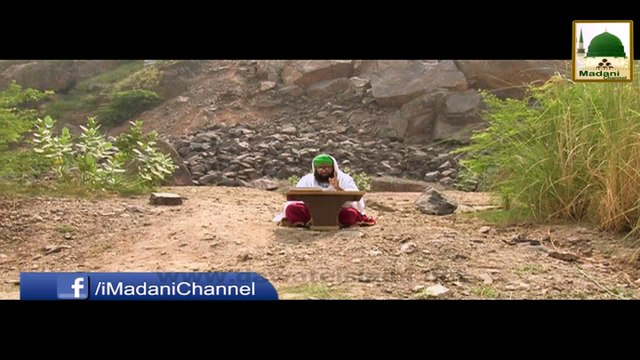 Haram Maal Ka Wabal - Short Bayan