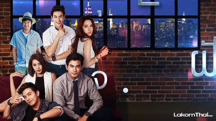 จุดนัดฝัน EP.2 - 12 พฤศจิกายน 2558 [720p] FULL