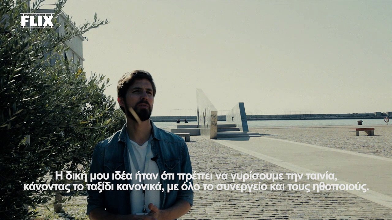 56ο Φεστιβάλ Θεσσαλονίκης - Ο Φρανσίσκο Βαρόνε...