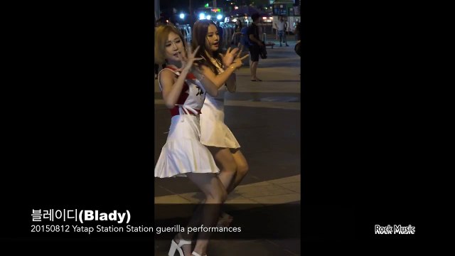 블레이디(Blady)예은[직캠]비밀열쇠(Secret Number)@Rock Music