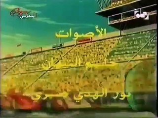 Arabic Opening - السيارة الخارقة هايابوزا