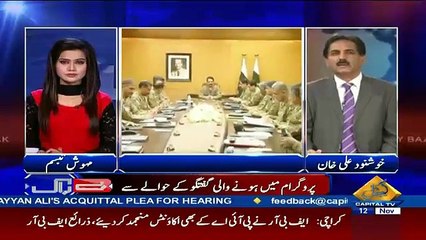 Baybaak – 12th November 2015