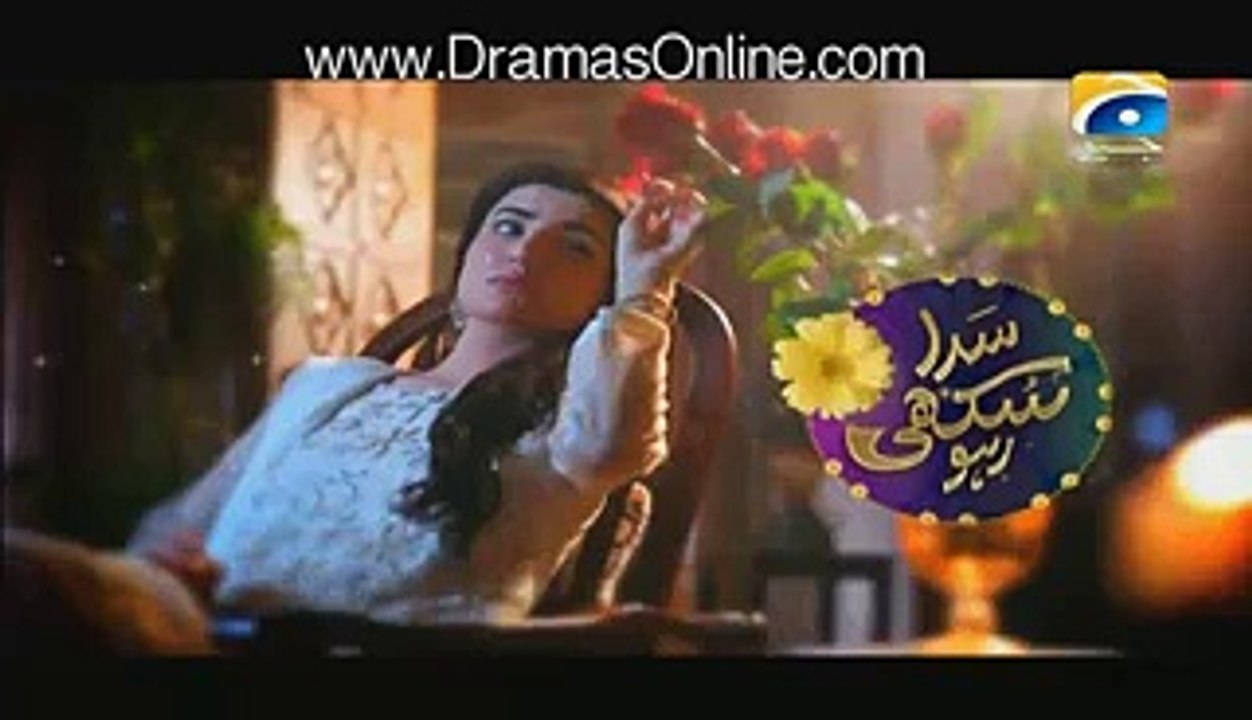 Sada Sukhi Raho Episode 44  P1 ON GEO TV 12 NOV