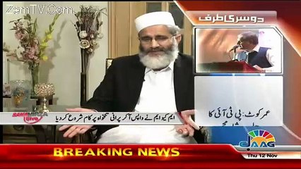 Sana Mirza Live – 12th November 2015