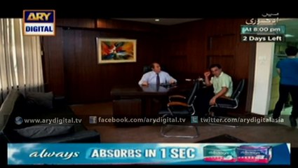 Watch Khatoon Manzil Episode - 16 -  12th November 2015 on ARY Digital