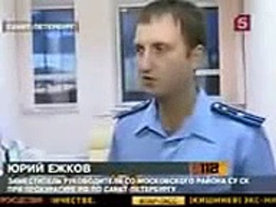 Мент изнасиловал девушку
