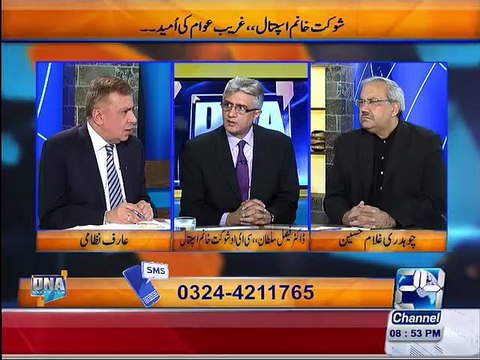 Arif Nizami and Ch. Ghulam Hussain requesting donation for Shaukat Khanum Hospital