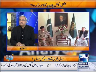 Arif Nizami exposing Nawaz Sharif relation with Gen Asif Nawaz