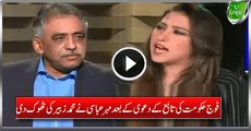 Mehar Abbasi Gone Angry After Muhammad Zubair Claims That Army Is Subservient To Govt