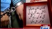 Police arrests murderers of PTI's Akbar