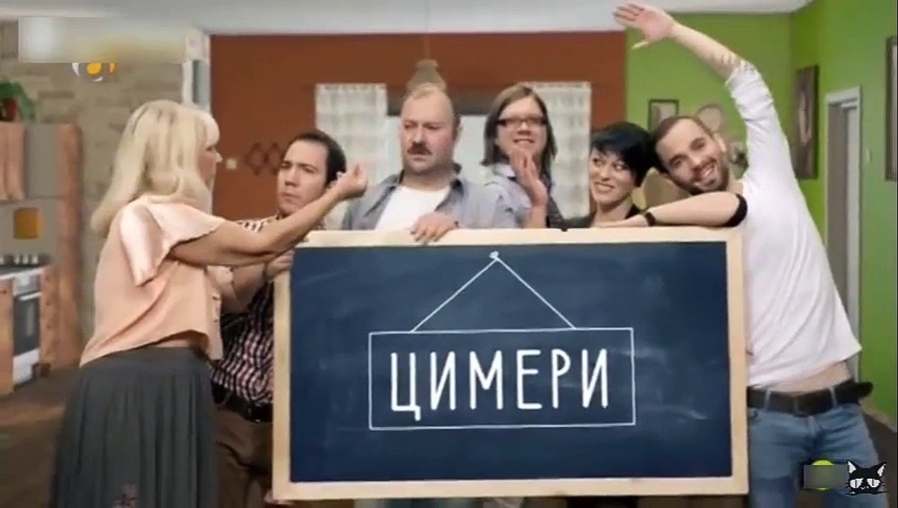 Цимери - Епизода 28 (Cimeri - Epizoda 28)