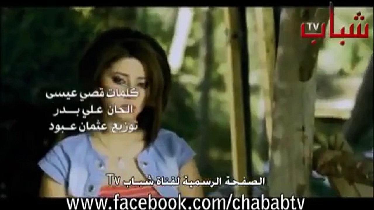 محمد عبد الجبار تعالو وشوفو يااا ناس