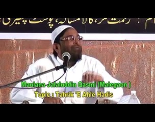 Muhammad bin abdulwahab ka qasoor - Allama Jalaluddin Qasmi - YouTube