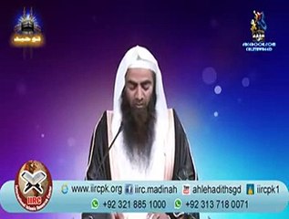 عورت اور مرد کی نماز میں کیا فرق ہے ؟