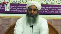 Khassi Janver Ki Qurbani Jaiz Ha,Molana Muhammad Ilyas Ghuman