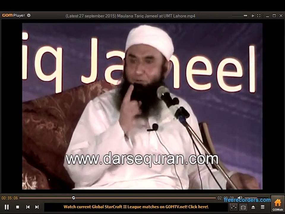 Allah ne inssan ko kis cheez se paida kia by mulana tariq jameel