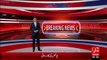 Breaking News –  18 Or 26Jan Or 27Oct Ko North Nazimabad Main Police Ahalkaron Ka Qatal Aik Hi Pistol Sy Huwa – 13 Nov 15 - 92 News HD