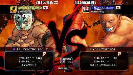 Pepeday (El Fuerte) vs KitasenjuDJ (Deejay) - USF4 - TL5B Round8 Battle10