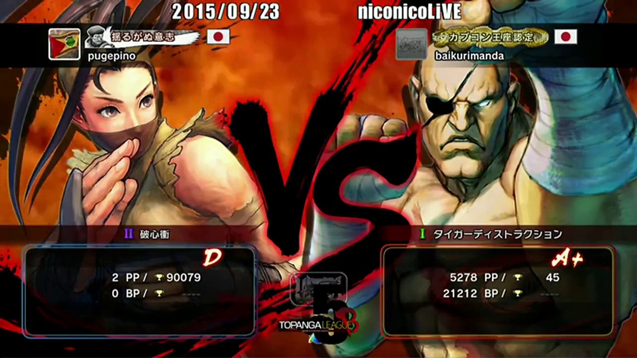 Pugera (Ibuki) vs Gachikun (Sagat) - USF4 - TL5B - Round9 Battle1