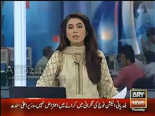 See What Happened with Imran Khan’s Car When He Reached Tando Jam