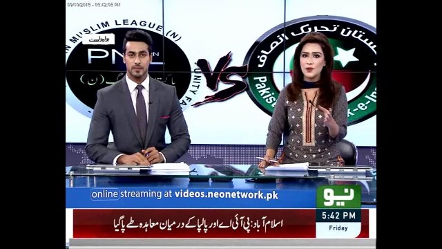 Pakistan Tehrik-e-Insaf Jalsa at Mazang 5pm