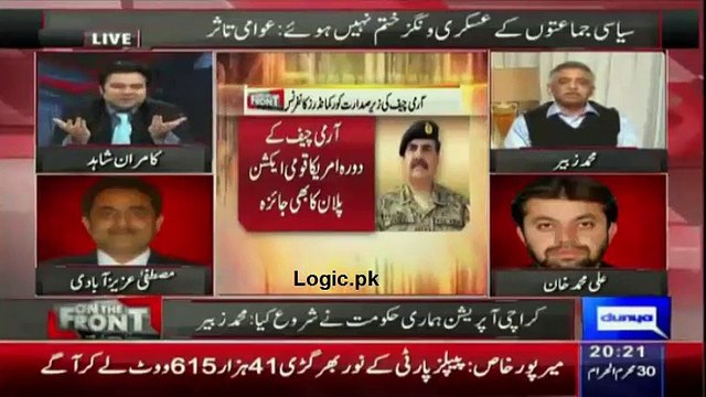 World Class Chitrol Of Muhammad Zubair By Kamran Shahid - Aap Jaise Log - Great Fun