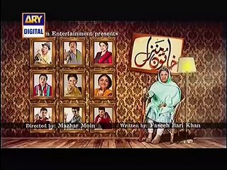 Khatoon Manzil Episode 16 Full - 12 November