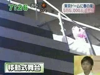 070430  zoom in ARASHI Tokyo dome