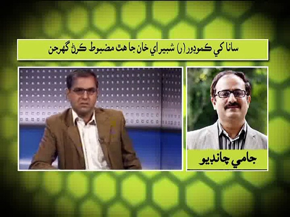 TMG 12-11-2015