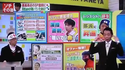 羽生選手が演技前聞いていた曲 ColorsカラーズPVあり