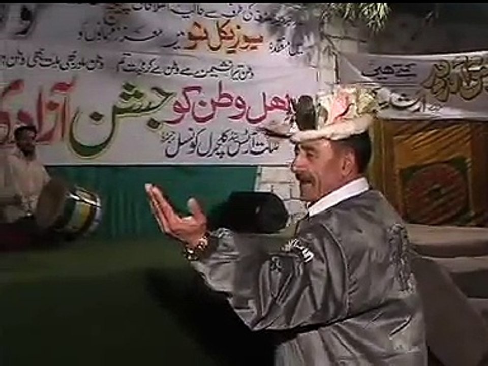 Cultural dance of Gilgit Baltistan on Sweet flute by Flute player and great singer Jabir Khan Jabir