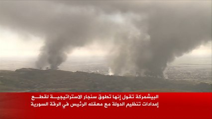 قوات البيشمركة تطوق سنجار الاستراتيجية