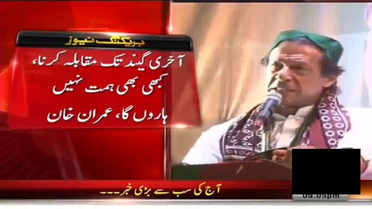 Imran Khan & Shah Mehmood Addressed Huge Jalsa at Umar Kot in Sindh