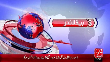Headlines - 10:00 PM – 12 Nov 15 - 92 News HD