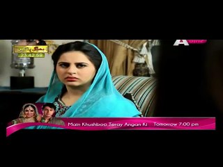 Takabbur Episode 17 P2