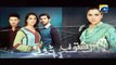 Rishton Ki Dor Episode 16 Full on Geo tv 12th November 2015