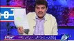 Mubashar Luqman shows PTI internal audit report 2014