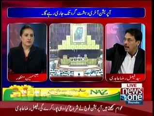 Tonight With Jasmeen on News One - 12th November 2015