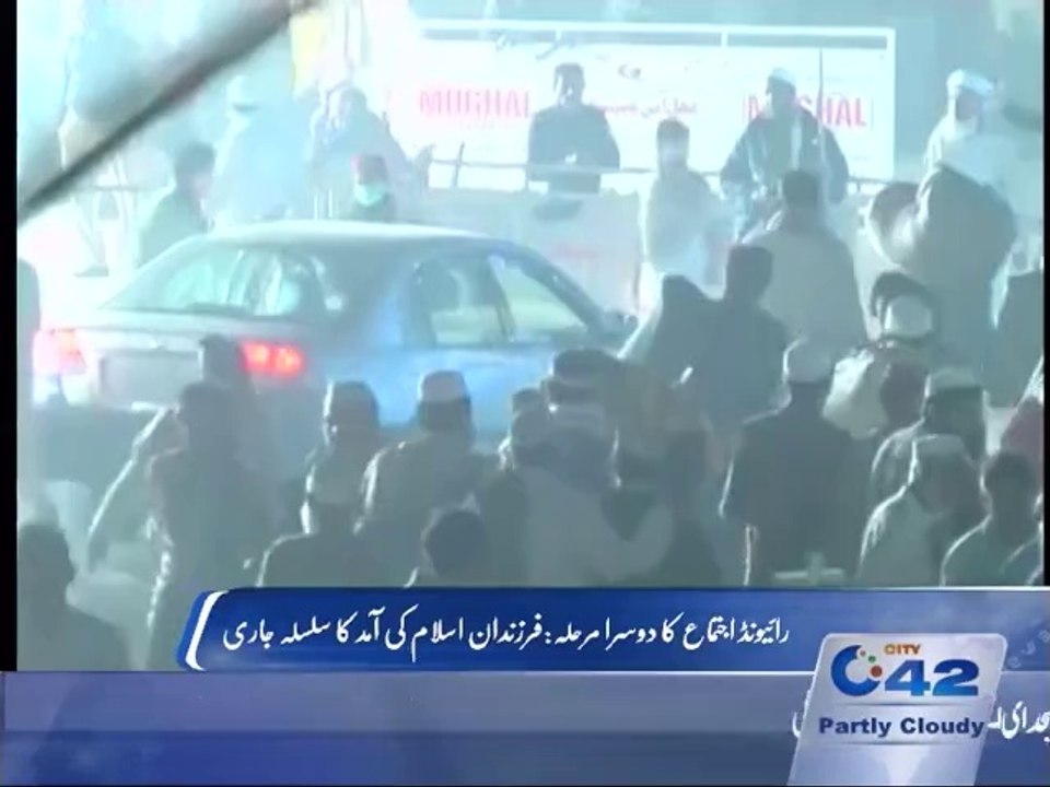 International Tableeghi Ijtima 2015 second Phase starts today at Raiwind