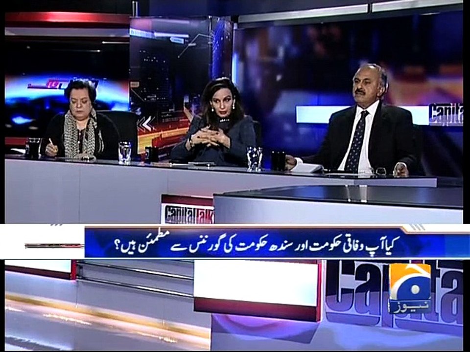 Capital Talk -12 Nov 2015