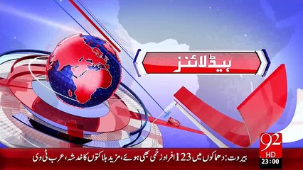 Headlines - 11:00 PM – 12 Nov 15 - 92 News HD
