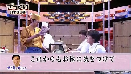 千原ジュニア　グラタンが好きすぎて・・の思い出！