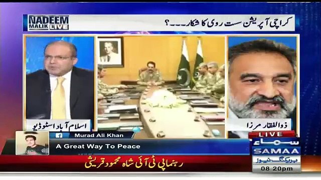 ANP Ne Ittehad Karlia Aur Shahi Syed Ko Pata Hi Nahi.. Watch