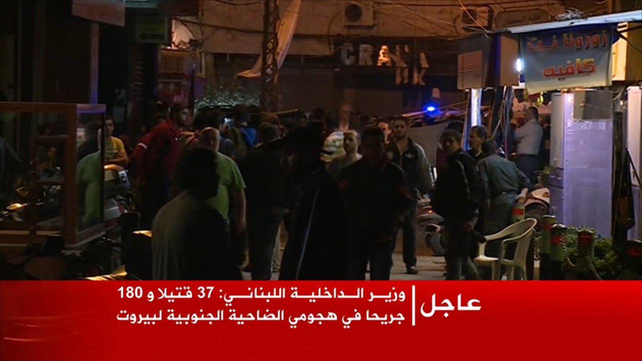 تفجير مزدوج بالضاحية الجنوبية لبيروت يودي بحياة العشرات
