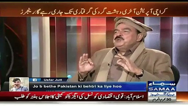 Nawaz Shareef and family spent hours planning how to counter Raheel Shareef popularity - Sheikh Rasheed