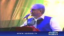 Jao apni Maa se poocho Shah Mehmood Qureshi Kaun Hay, Qureshi to Bilawal