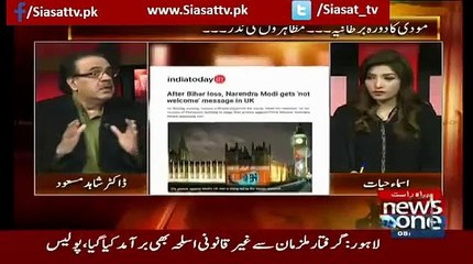 Kia Modi Joota Club Mein Shamil hone Wale Hain..Dr Shahid maosod telling_(new)